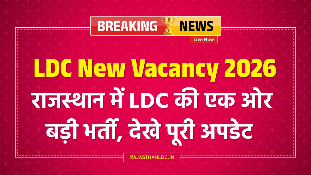 Rajasthan LDC