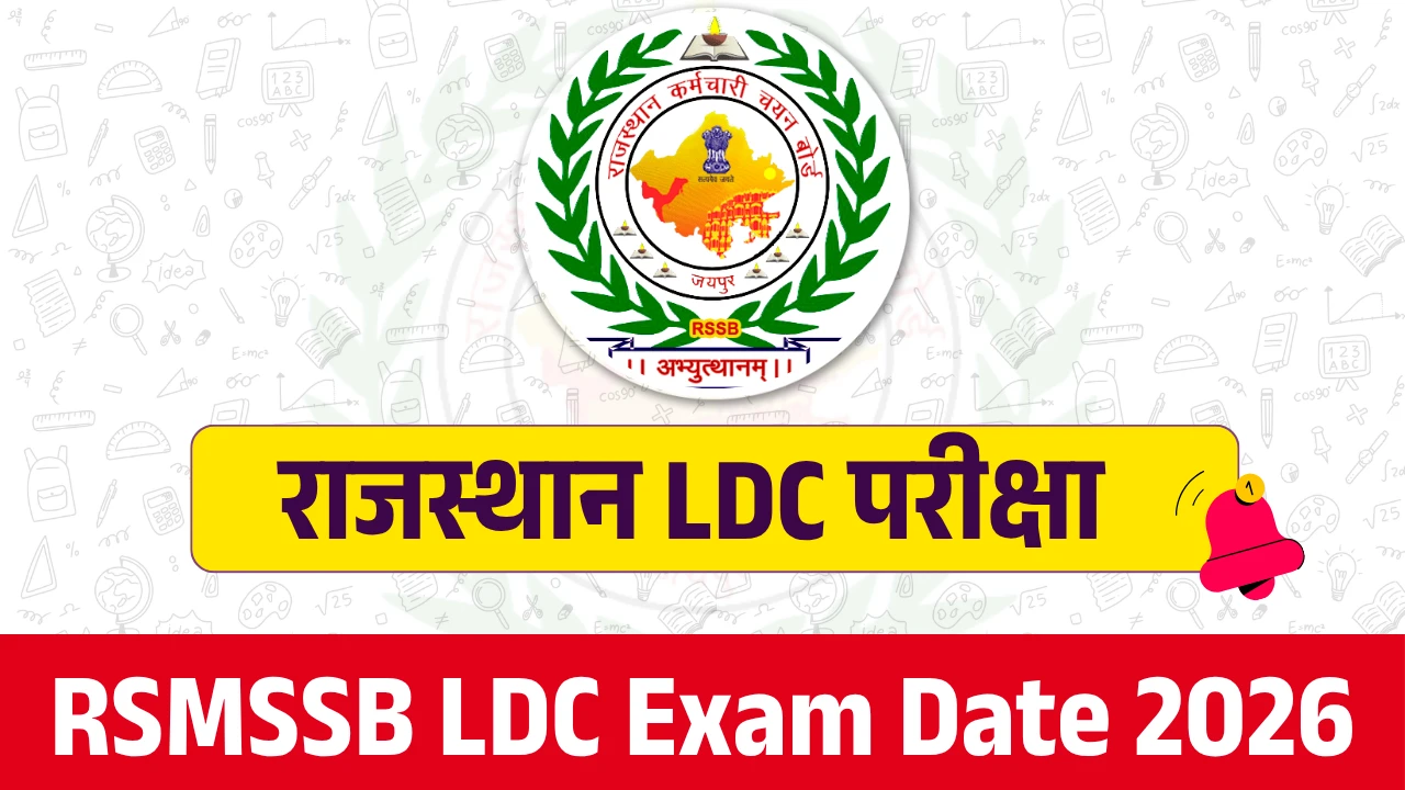 RSMSSB LDC Exam Date 2026